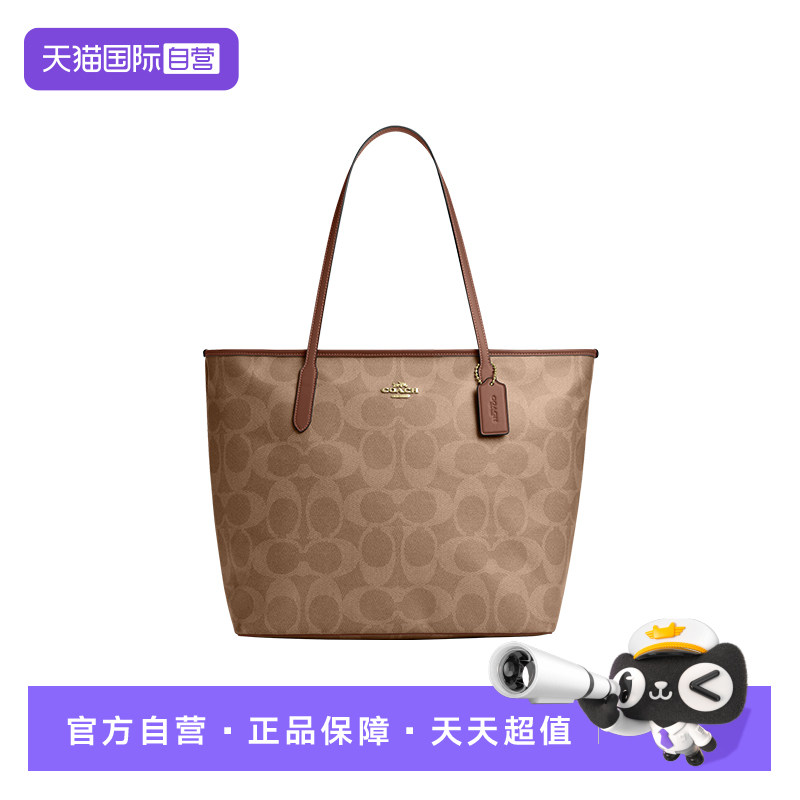 COACH/蔻驰托特包简约时尚