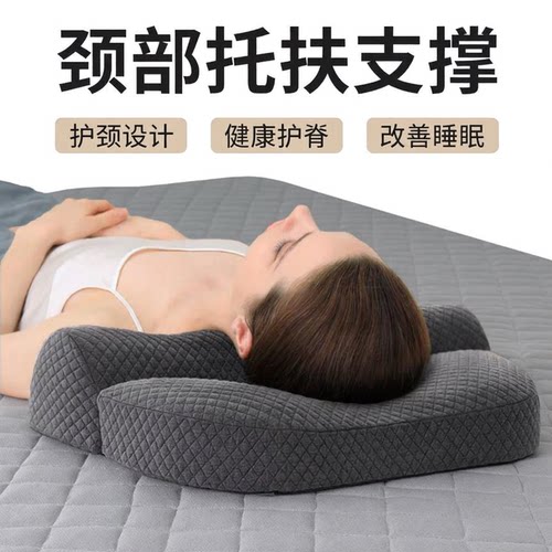 日本护颈富贵包颈椎病助眠枕