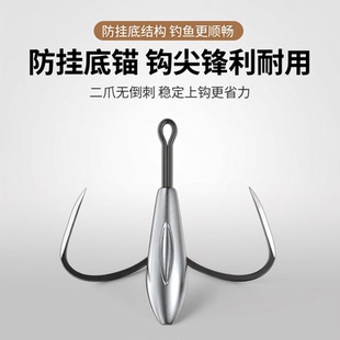 防挂底蝴蝶刀锋锚鱼钩二爪无倒刺铅钩一体鱼钩小钢重炮破鳞甲神器