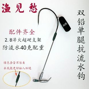 可视锚鱼钩刀锋锚钩单腿单钩双铅单腿钩抗走水单腿双铅小钢炮鱼见