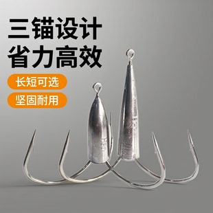 10个圆尖带砣三锚钩有倒刺无刺三本钩带铅一体锚鱼钩三爪钩批发新