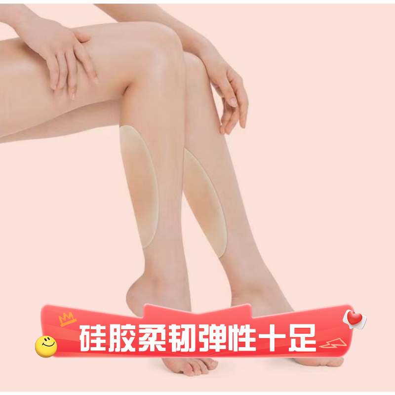 直腿硅胶贴直腿神器矫正o型腿弯腿不直罗圈腿无痕修饰腿型直腿贴