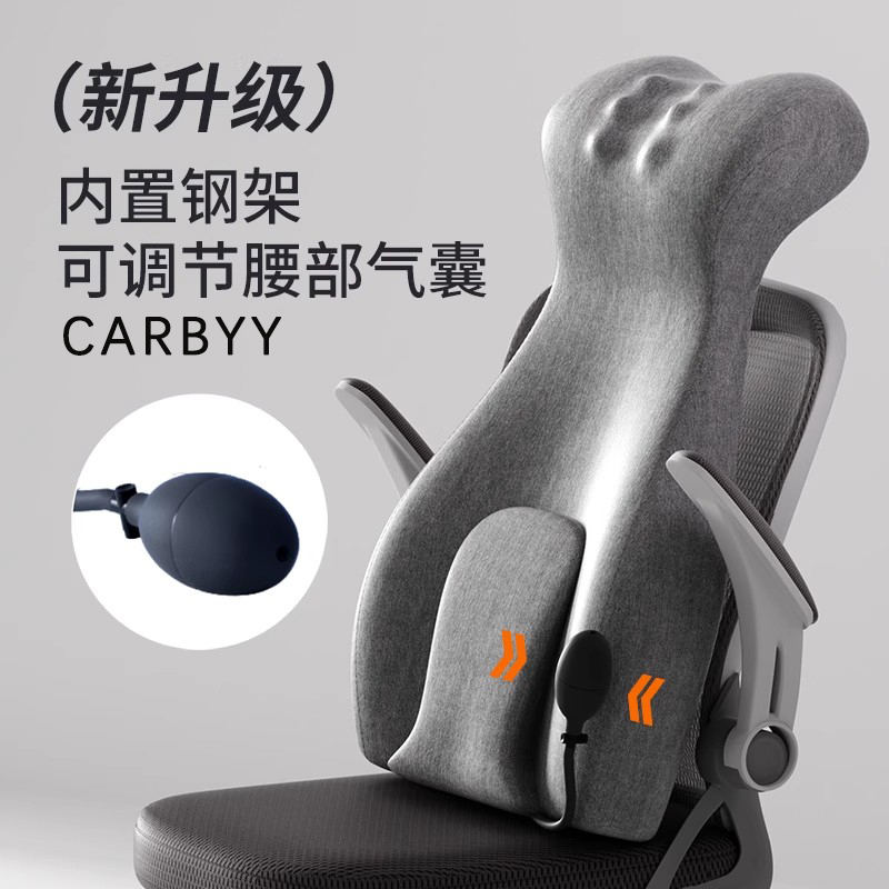 德国加高护腰靠背垫钢筋结构太空竹炭记忆棉人体工学双支撑座椅垫