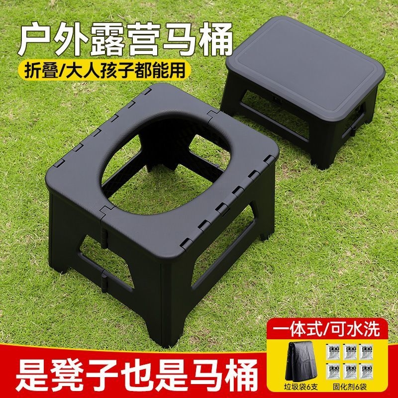户外折叠车载马桶车载户外马桶便携式露营应急防臭折叠马桶凳自驾