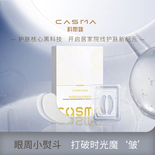 可溶精华锥、中科系博士团队研制出品