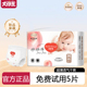 大仔王桃桃拉拉裤 5XL婴儿超薄透气新生尿不湿男女宝宝专用纸尿裤