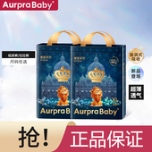 baby皇室弱酸纸尿裤 SMXL婴儿尿不湿狮子王国干爽透气大仔王拉拉裤