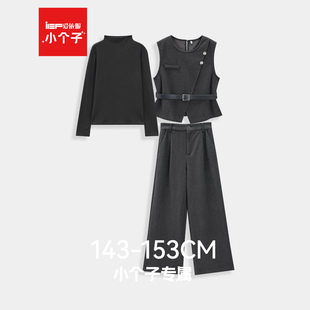 IEF/爱依服【小个子专属】2025秋冬新款韩版气质时尚百搭上下套裤