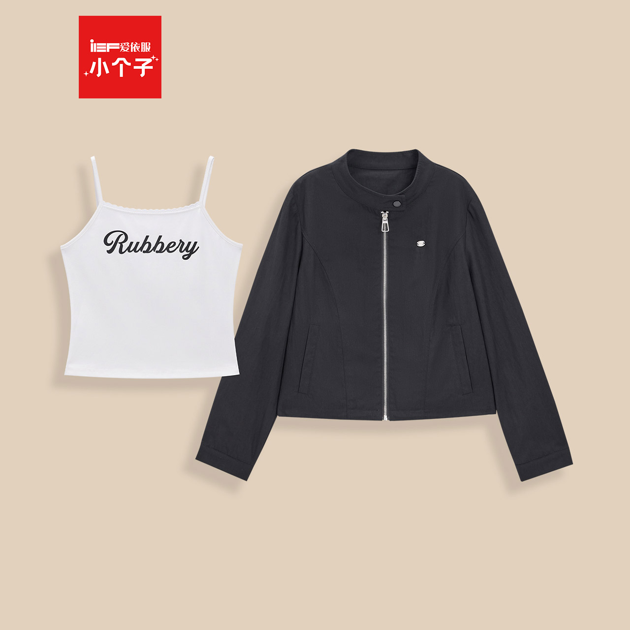 IEF/爱依服【小个子专属】2025秋季新款韩版时尚休闲风两件套上衣