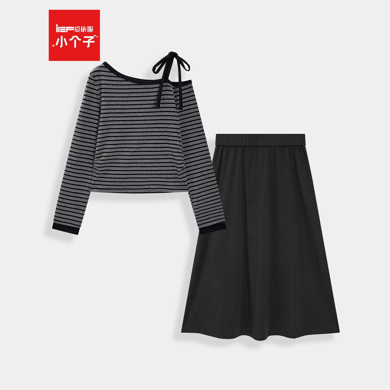 IEF/爱依服【小个子专属】2025秋季新款法式休闲通勤气质上下套裙