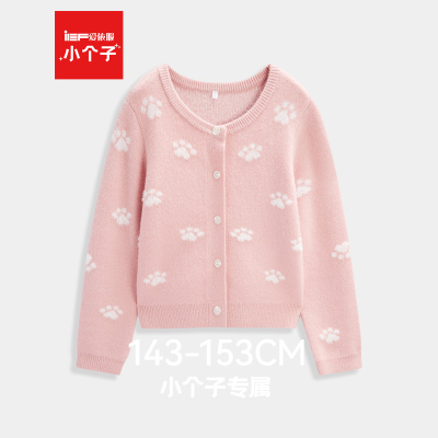 IEF/爱依服【小个子】毛针织开衫2025秋季长袖薄款外套休闲通勤女