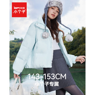 IEF/爱依服【小个子】2025年冬季学院风羽绒服外套女短款保暖上衣