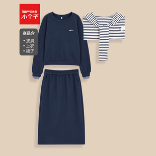 新款 IEF 2025秋季 小个子 韩系风休闲通勤气质上下套裙 爱依服