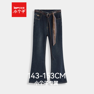 爱依服2025年冬季 新款 时尚 加绒裤 IEF 气质牛仔喇叭裤 子 小个子