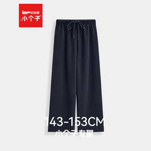 宽松显瘦加厚保暖长裤 IEF 女时尚 休闲百搭阔腿裤 爱依服2025年秋季