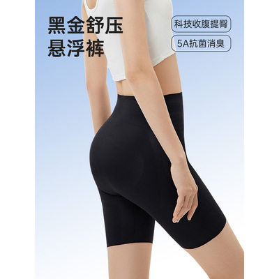 IEF/爱依服打底裤2025夏季新款收腹提臀内搭打底可外穿百搭鲨鱼裤