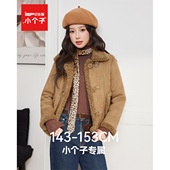 IEF 皮毛一体外套女磨砂仿皮洋气上衣 2025年冬季 爱依服 小个子