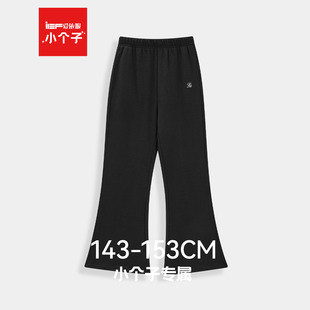 2025冬季 小个子专属 新款 韩版 IEF 通勤百搭加绒喇叭裤 爱依服