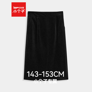 IEF/爱依服【小个子专属】2025秋冬新款日常百搭休闲通勤长包裙