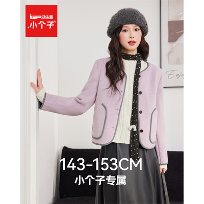 IEF/爱依服【小个子专属】2025新款秋冬韩版百搭休闲时尚通勤外套