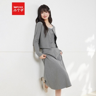 法式 新款 甜美温柔小女人气质上下套裙 爱依服小个子2025秋季 IEF