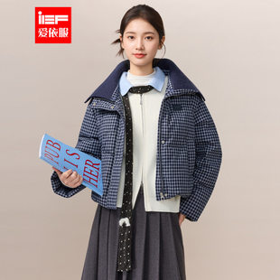 IEF/爱依服2025冬季新款韩版复古文艺知性通勤气质设计感羽绒外套