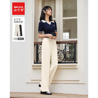 IEF/爱依服【小个子】长裤2025春季新款简约纯色百搭垂直感阔腿裤