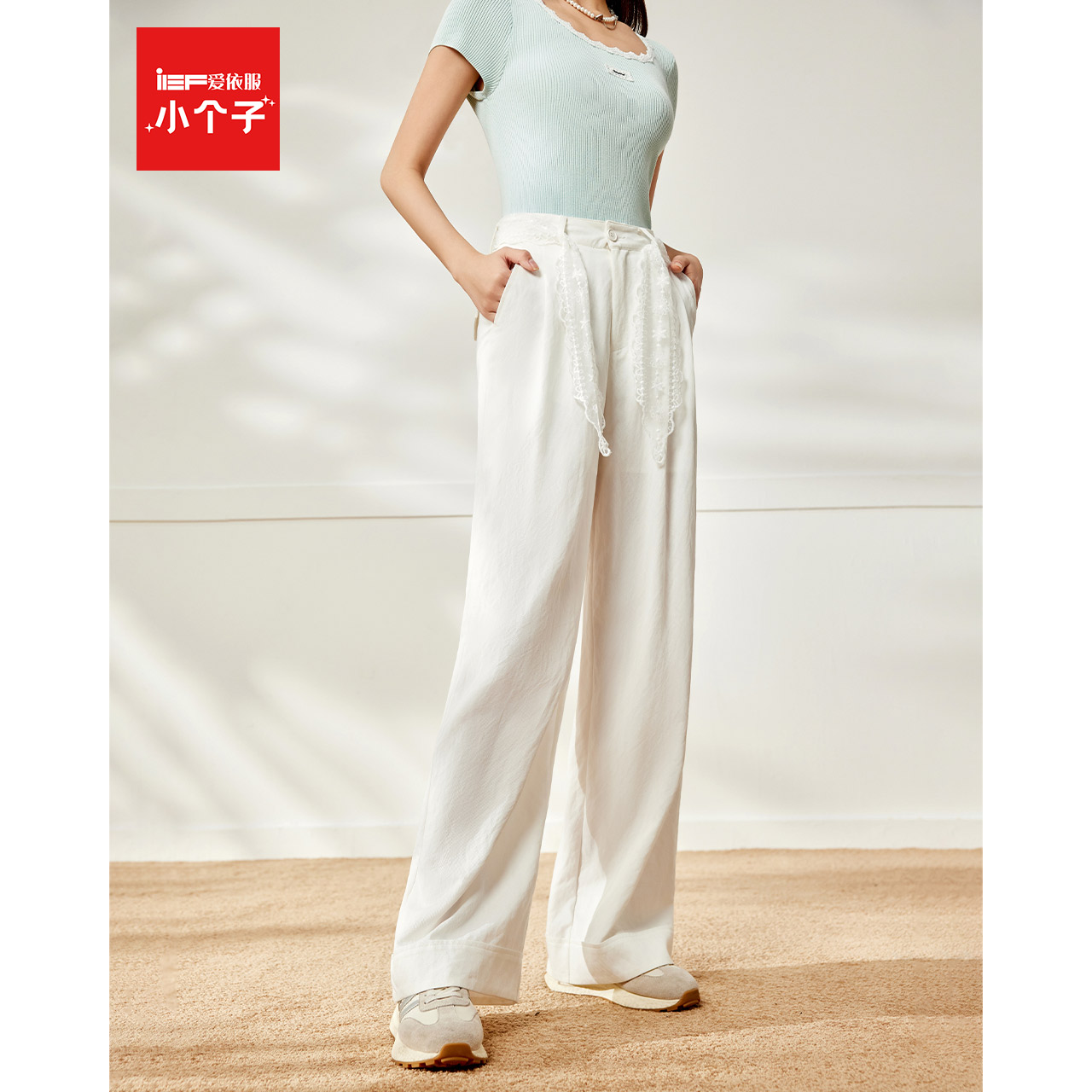 IEF/爱依服【小个子】2025夏季新款韩版时尚通勤气质百搭阔腿裤