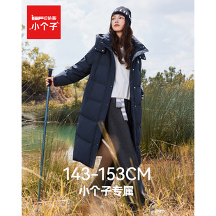 IEF/爱依服【小个子】2025冬季鸭绒中长款加厚保暖羽绒服女长外套