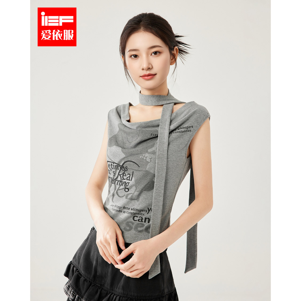 IEF/爱依服2025夏季新款性感甜酷辣妹朋克修身显瘦百搭时尚短背心
