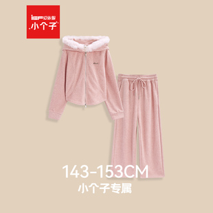 百搭休闲通勤上下套长裤 IEF 2025秋冬新款 小个子专属 爱依服