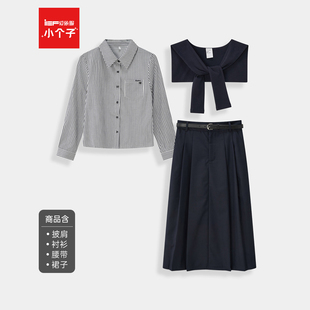 IEF/爱依服【小个子】2025年秋气质一整套ootd穿搭大方得体两件套