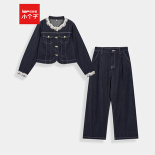 IEF/爱依服【小个子】2025秋季新款港式复古通勤气质百搭上下套裤