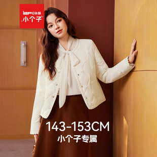 IEF/爱依服【小个子】2025冬季韩系温柔风轻羽绒服女短款保暖外套