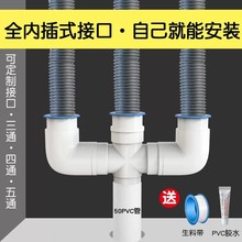 大理石洗衣池洗脸盆双盆下水三通40 50 75 PVC管排水四通五通接头