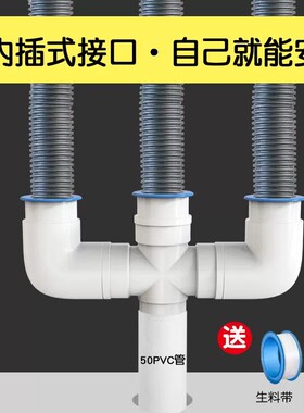 大理石洗衣池洗脸盆双盆下水三通40 50 75 PVC管排水四通五通接头