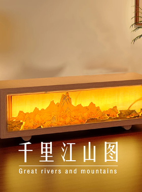 东方木作-千里江山图小夜灯拍拍灯生日礼物文创送礼氛围灯礼盒装