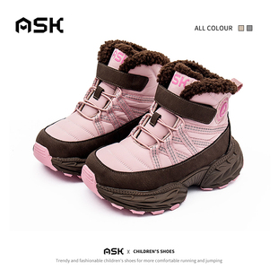 ASK儿童运动棉鞋 防滑中大童加厚男女童短雪地靴东北保暖 加绒冬季