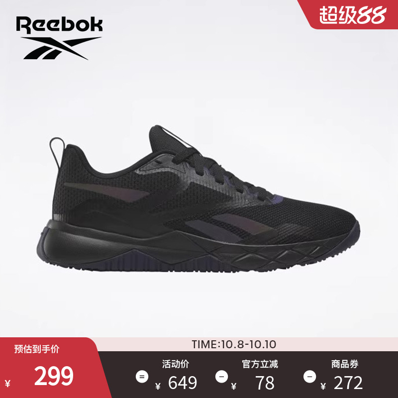 Reebok锐步官方24秋冬新男款NFX TRAINER健身运动透气综合训练鞋
