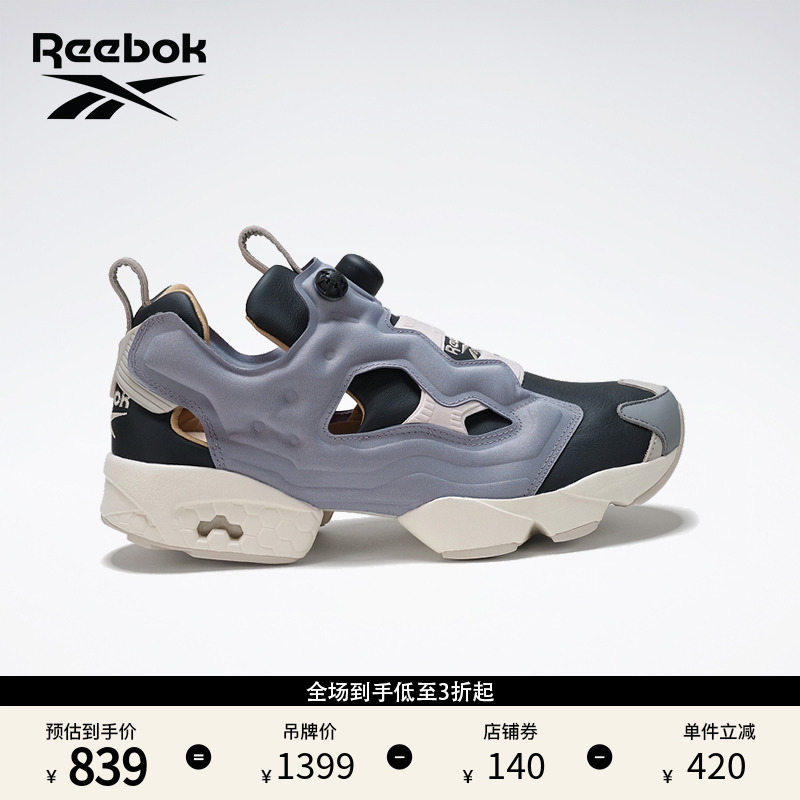 Reebok锐步官方24夏季新款男女情侣款INSTAPUMP充气解构复古跑鞋