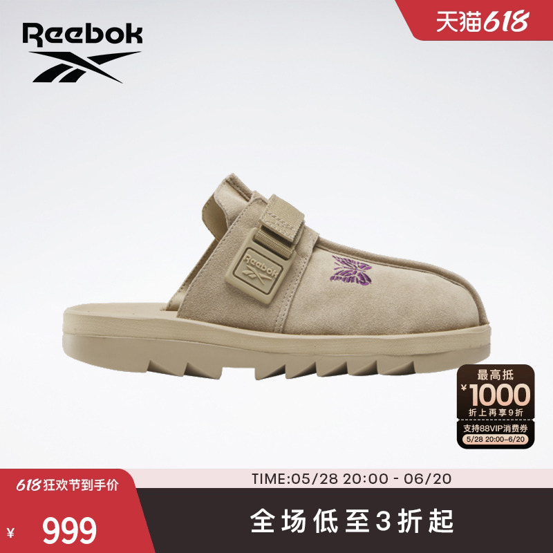 [NEEDLES联名]Reebok锐步官方24夏季新款男女BEATNIK蝴蝶休闲拖鞋
