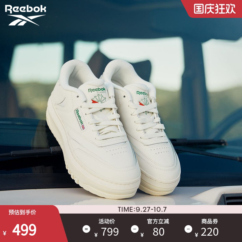 Reebok锐步厚底增高百搭小白鞋女休闲白色板鞋CLUB C EXTRA松糕鞋