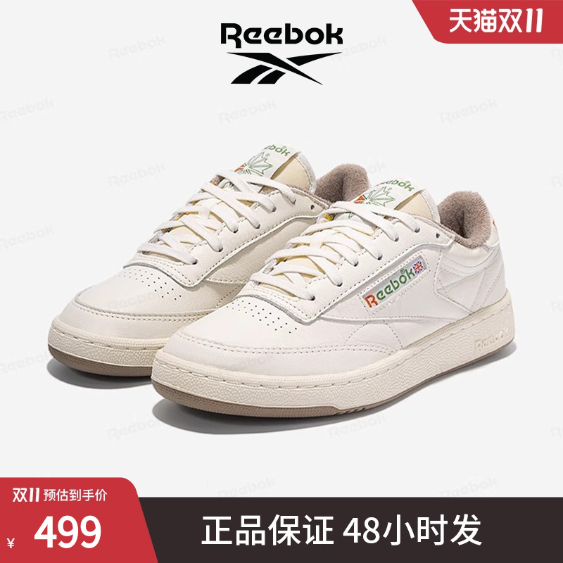 Reebok锐步男女情侣CLUB C VINTAGE经典复古休闲百搭小白鞋板鞋