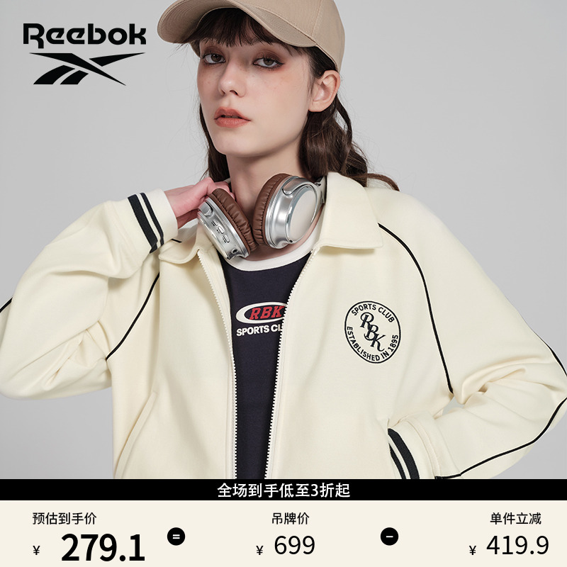 Reebok锐步官方24春夏新款女子运动休闲针织全开襟拉链夹克外套