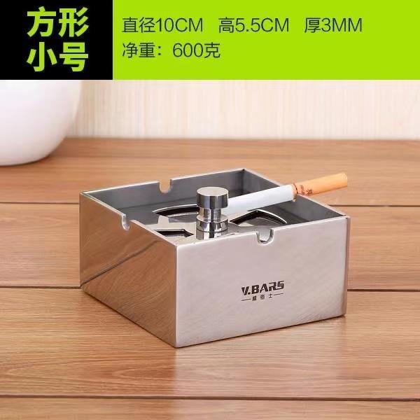 欧式创意不锈钢烟缸带盖烟灰缸个性防风大号烟盅创意日用品百货