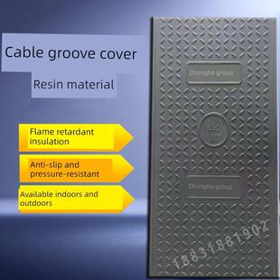 绝缘电力电缆槽盖覆合树脂配电室电站电缆保护沟污水井盖