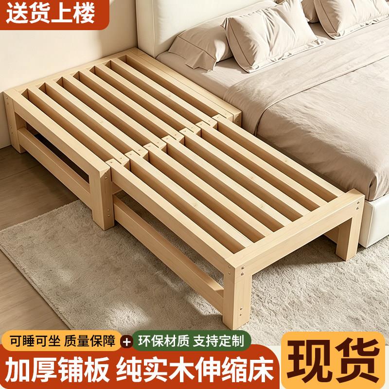 实木儿童抽拉伸缩床婴儿宝宝床可折叠沙发床边加宽拼接床大人可睡
