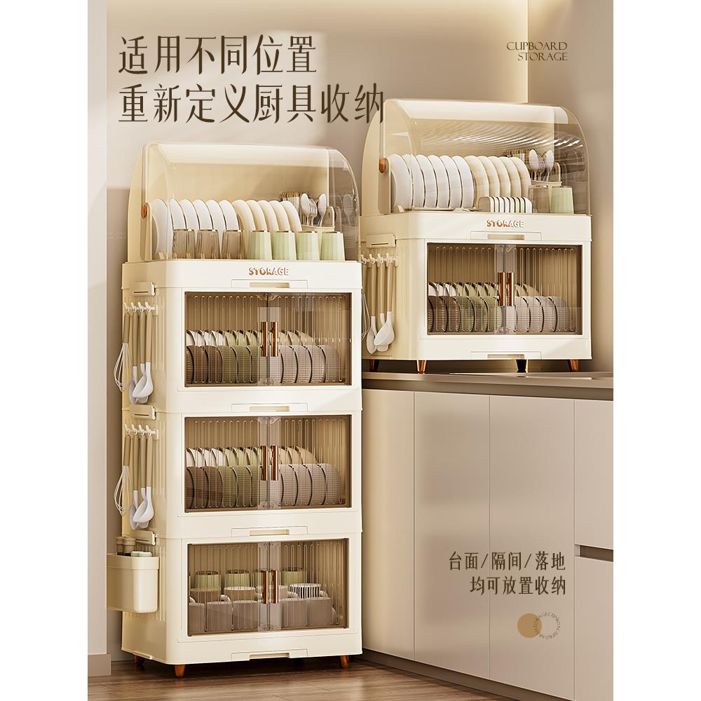 置物架家用碗筷带盖塑料碗柜厨房放餐具碟盘装碗箱带沥水盘收纳架