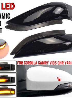 台湾版11-11.5代 ALTIS YARIS VIOS 7代CAMRY 后视镜流水灯转向灯