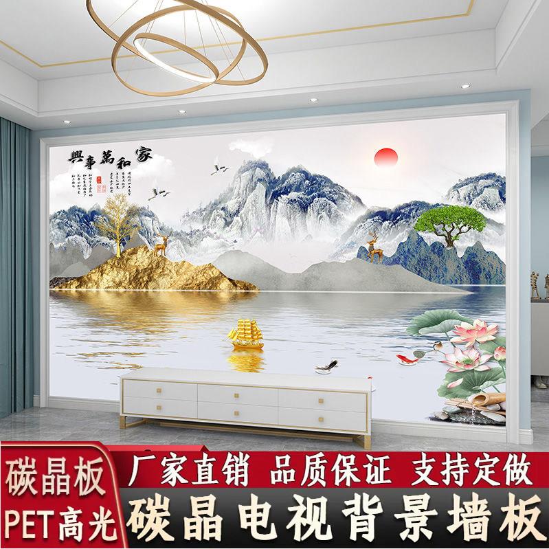 竹炭碳晶板山水高光竹木纤维墙板集成板客厅电视背景装饰墙画扣板